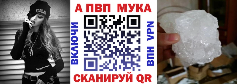 Цена Аткарск ГАШИШ СОЛЬ Кокаин Меф мяу мяу Бошки Шишки