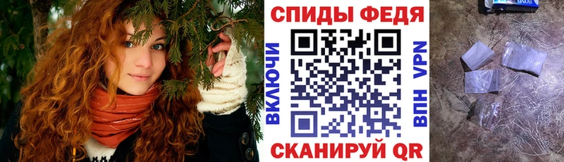 АМФЕТАМИН Розовый  Аткарск 