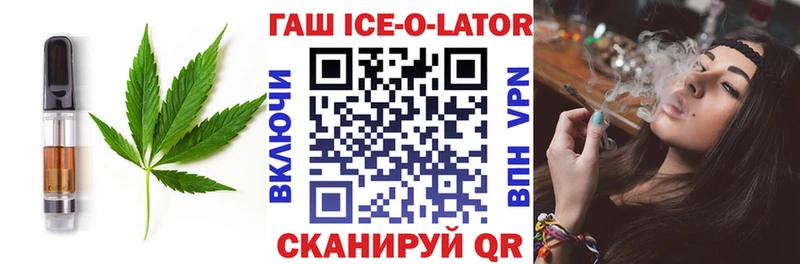 закладка  Аткарск  Еда ТГК конопля 