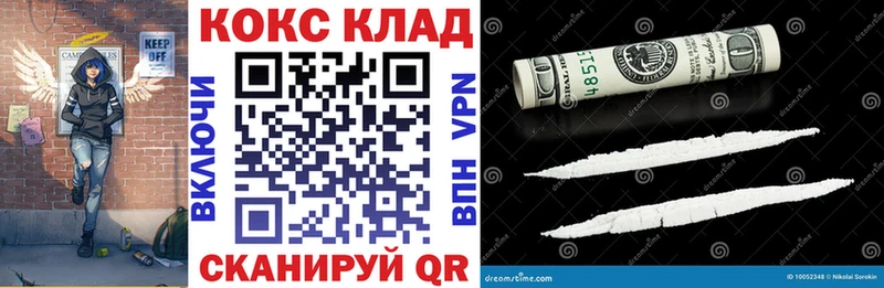 COCAIN Перу Аткарск