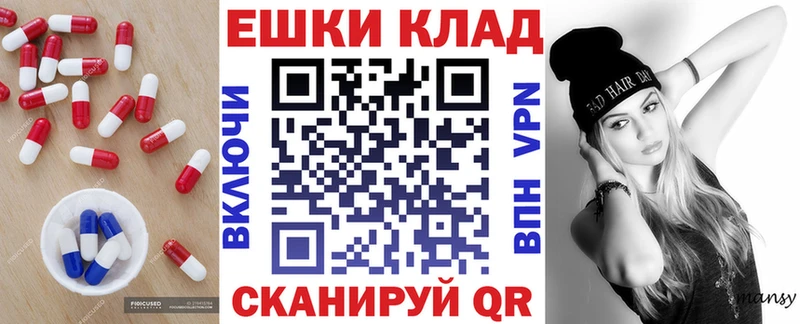 ЭКСТАЗИ mix  где купить наркоту  Аткарск 