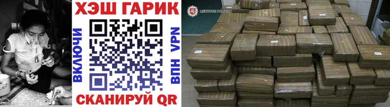 hydra ссылка  Аткарск  ГАШ убойный 