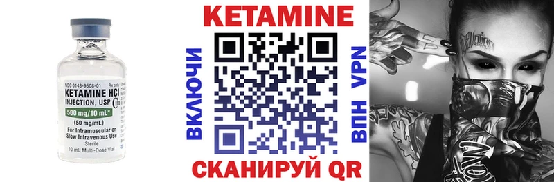 купить наркотики сайты  Аткарск  Кетамин VHQ 