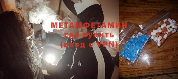 MDMA Premium VHQ Алексин