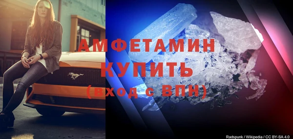 MDMA Premium VHQ Алексин