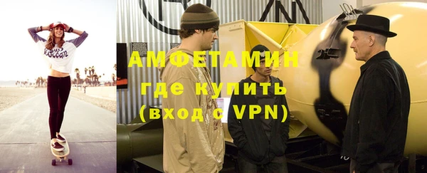 MDMA Premium VHQ Алексин