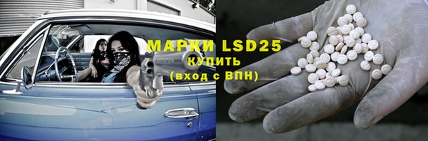 MDMA Premium VHQ Алексин