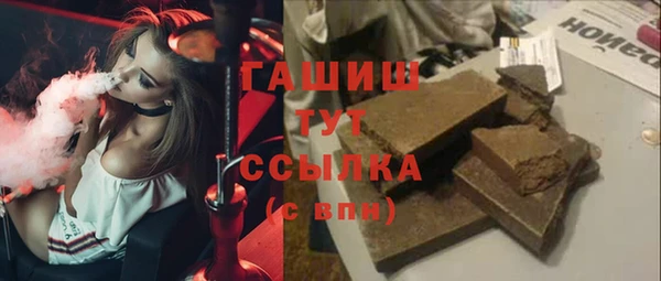 спайс Алексеевка