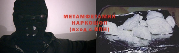 MDMA Premium VHQ Алексин