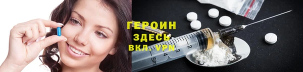 спайс Алексеевка