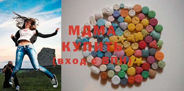MDMA Premium VHQ Алексин