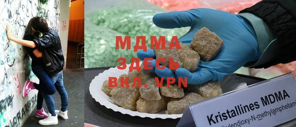 MDMA Premium VHQ Алексин