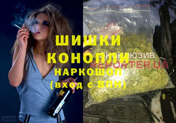 MDMA Premium VHQ Алексин
