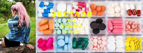 MDMA Premium VHQ Алексин