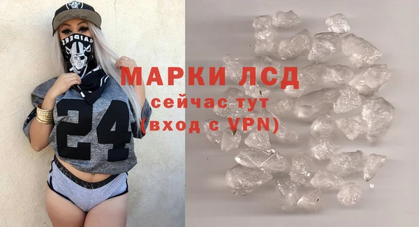 спайс Алексеевка