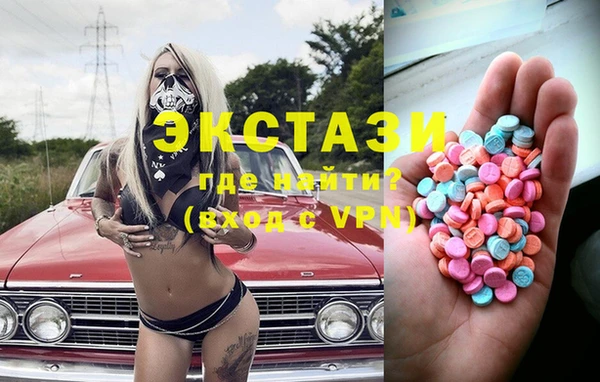 спайс Алексеевка