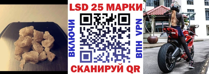 OMG ТОР  Аткарск  Лсд 25 экстази кислота 