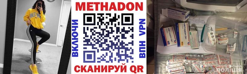 даркнет сайт  OMG tor  Метадон кристалл  Аткарск 