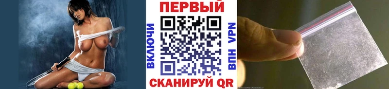 Первитин Methamphetamine  Аткарск 