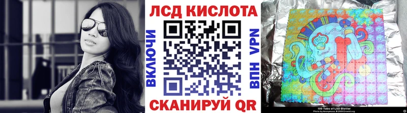 Марки NBOMe 1500мкг  купить  сайты  Аткарск 