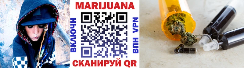 дарнет шоп  Аткарск  Марихуана индика 